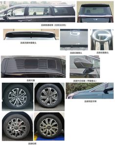 GAC Motor GAC6520MEA6A multi-purpose vehicle 