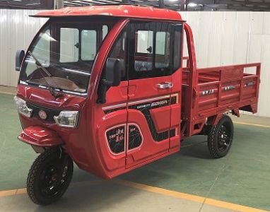 Gonghua GH1500DZH8Electric tricycle