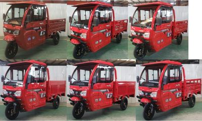 Gonghua  GH1500DZH8 Electric tricycle