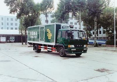 Luwei SYJ5111XYZPostal vehicle