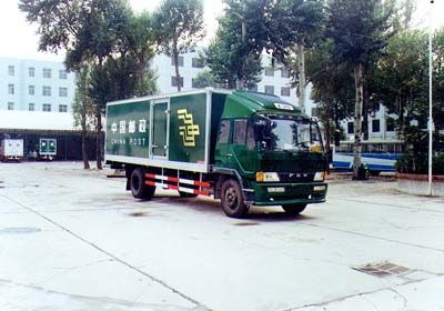 Luwei  SYJ5111XYZ Postal vehicle