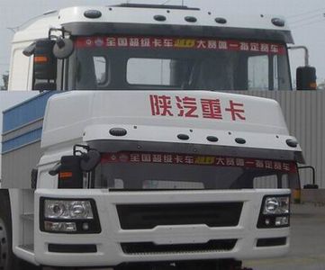 Wugong  WGG5314GXHS5 Lower ash truck