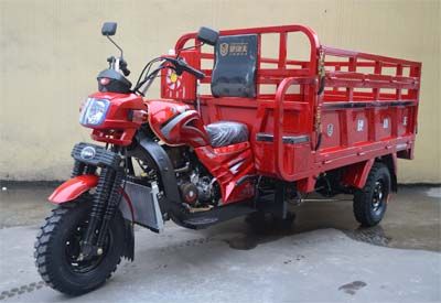 Hard Kung Fu  YGF250ZH5 right three-wheeled motorcycle 