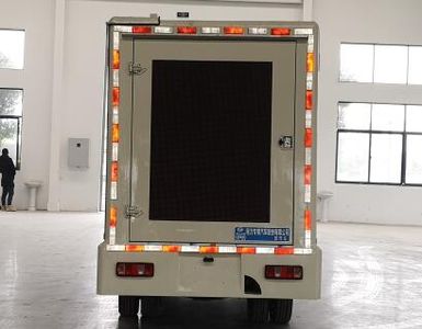 Cheng Liwei  CLW5023XXCJK6 Promotional vehicle