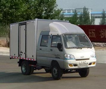 Ouling  ZB5040XXYASC3S Box transport vehicle