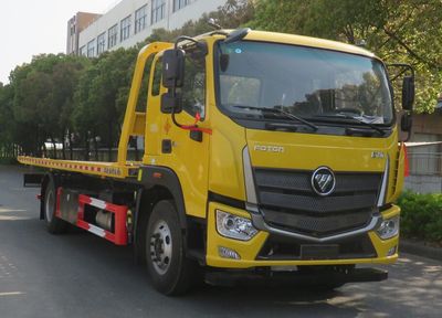 Changqi  ZQS5160TQZBP6 Obstacle clearing vehicle