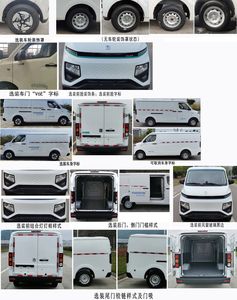 Remote license plate car DNC5038XXYBEVGP9 Pure electric box type transport vehicle