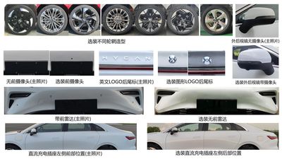 Hechuang brand automobile GAH7000BEVT0A Pure electric sedan