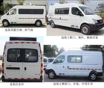 Hongyun  HYD5041XDWA2D5 Mobile service vehicle