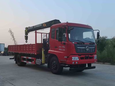 Jianghuiwei brand automobiles JWD5180JSQDFH6 Vehicle mounted lifting and transportation vehicle