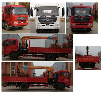 Jianghuiwei brand automobiles JWD5180JSQDFH6 Vehicle mounted lifting and transportation vehicle