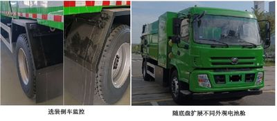 Yutong  YTZ5181ZXLD0FCEV Fuel cell box type garbage truck