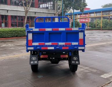 Shifeng  7YP1475DA3N4 Self dumping tricycle