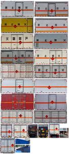 Chusheng  CSC5095XRY6 Flammable liquid box transport vehicle