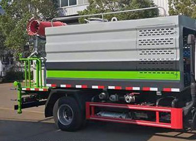 Hongyu  HYS5041TDYK6 Multi functional dust suppression vehicle