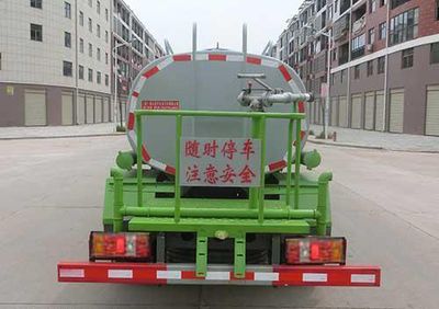 Hongyu  HYS5041TDYK6 Multi functional dust suppression vehicle