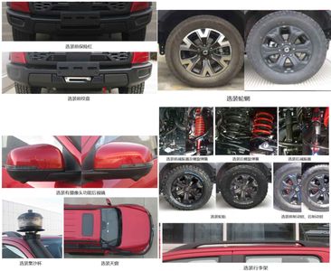 Lanzhong Star Brand Automobile LZR5031XJXCCZ20 Maintenance vehicle