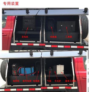 Lanzhong Star Brand Automobile LZR5031XJXCCZ20 Maintenance vehicle