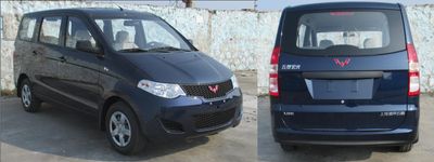 Wuling  LZW6430KAVY multi-purpose vehicle 