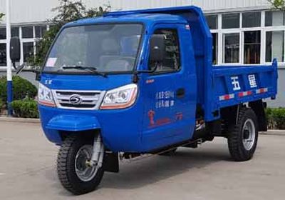 Five star  7YPJ1750D1N4 Self dumping tricycle