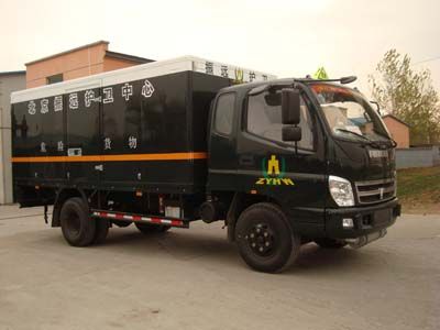 Foton  BJ5091XQYS Explosive equipment transport vehicle