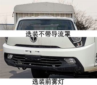 UFO  FD5044CCYD66K61 Grate type transport vehicle