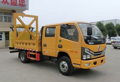 Hongyu  HYS5040TFZE6 Anti-collision buffer car