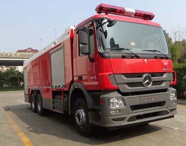 Guangtong Automobile MX5300GXFGP120 Dry powder foam combined fire truck