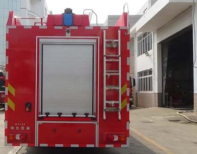 Guangtong Automobile MX5300GXFGP120 Dry powder foam combined fire truck