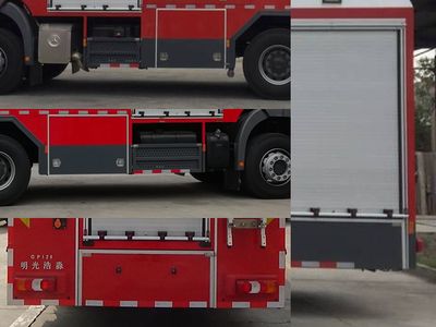 Guangtong Automobile MX5300GXFGP120 Dry powder foam combined fire truck