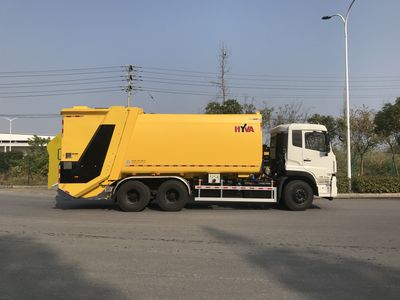 Yinbao  SYB5250ZYSDFE5 Compressed garbage truck