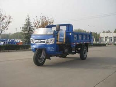 Five star  7YP1450D3B Self dumping tricycle