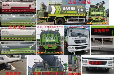 Chengli Heavy Industry Automobile CLH5182GPSD6 watering lorry 