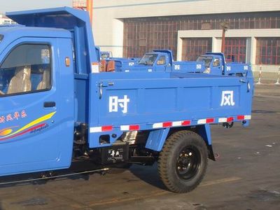 Shifeng  7YPJ1750D8 Self dumping tricycle