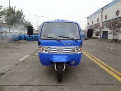 Shifeng  7YPJ1750D8 Self dumping tricycle