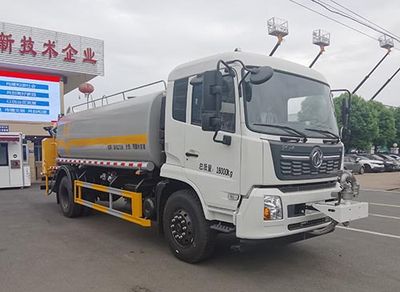 Hongyu  HYS5186GPSE6 watering lorry 