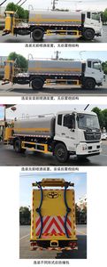 Hongyu  HYS5186GPSE6 watering lorry 