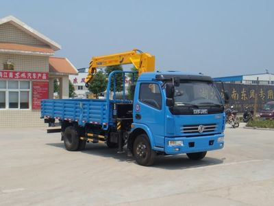 Jiangte brand automobiles JDF5070JSQ Vehicle mounted lifting and transportation vehicle