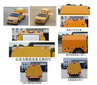 Tonggong  TBJ5035XXHQ5 Rescue vehicle