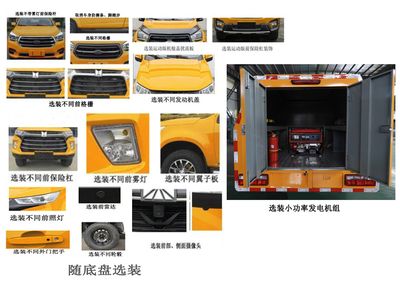 Tonggong  TBJ5035XXHQ5 Rescue vehicle