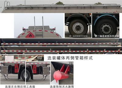 Chusheng  CSC5320GYYLC6 Aluminum alloy oil tanker