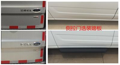 Jiangling Quanshun brand automobiles JX5033XXYTFAM4 Box transport vehicle