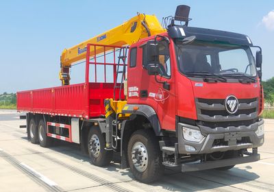 Ouman  BJ5311JSQY6GRS01 Vehicle mounted lifting and transportation vehicle