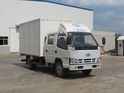 Jiefang Automobile CA5040XXYK1L3RE3J Box transport vehicle