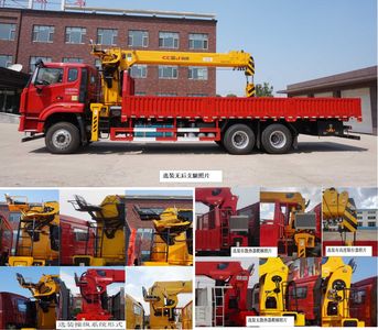 Shangjun  CSJ5259JSQZZ6 Vehicle mounted lifting and transportation vehicle