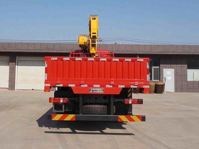 Shangjun  CSJ5259JSQZZ6 Vehicle mounted lifting and transportation vehicle