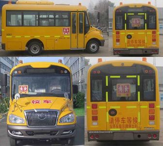 Yutong  ZK6609DX61 School buses exclusively for primary school students