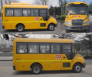 Yutong  ZK6609DX61 School buses exclusively for primary school students