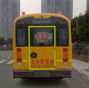 Yutong  ZK6609DX61 School buses exclusively for primary school students