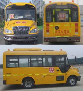 Yutong  ZK6609DX61 School buses exclusively for primary school students